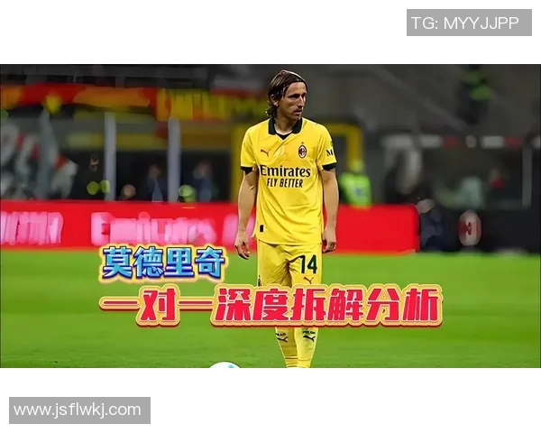 莫德里奇冲击金球奖？数据全面对比分析