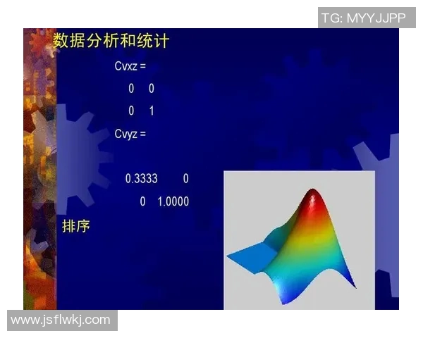 基于进球概率分析的足球比赛数据报告与预测模型研究